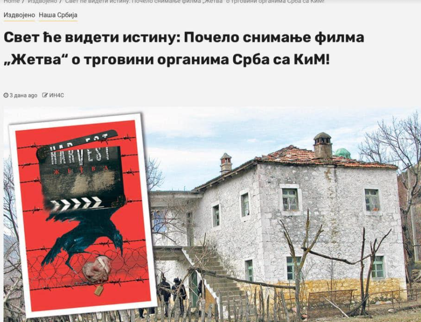 MKRS- “Harvest” përpjekja e radhës e Serbisë për të deformuar historinë përmes filmit